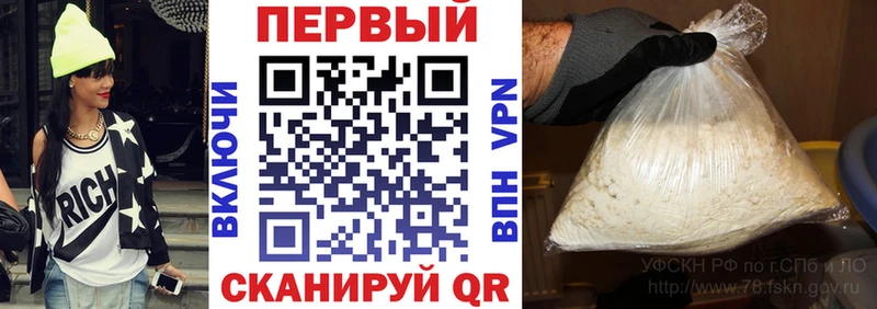 Амфетамин VHQ  Заволжье 