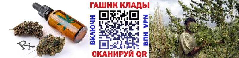 Cannafood конопля Заволжье