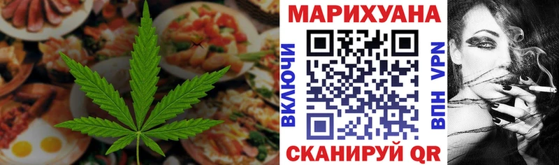 kraken ТОР  Заволжье  Cannafood конопля 
