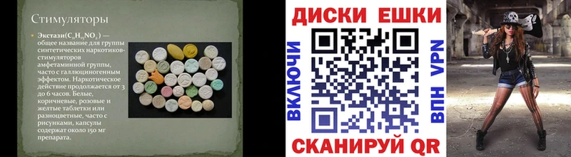 продажа наркотиков  Заволжье  Экстази Cube 