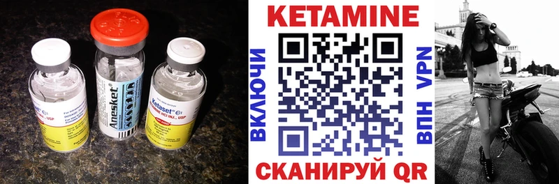 КЕТАМИН VHQ  сколько стоит  блэк спрут ссылки  Заволжье 