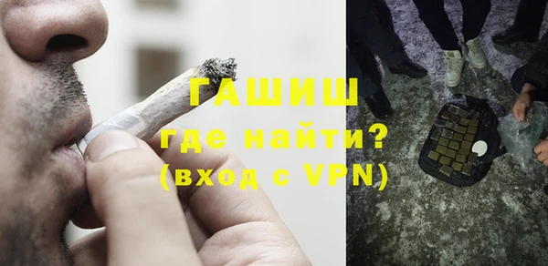 первитин Абдулино