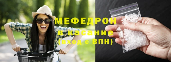 первитин Абдулино