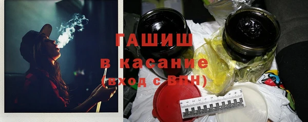 первитин Абдулино
