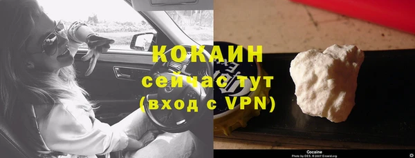 метадон Абаза