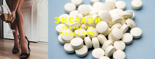 ECSTASY Алексин
