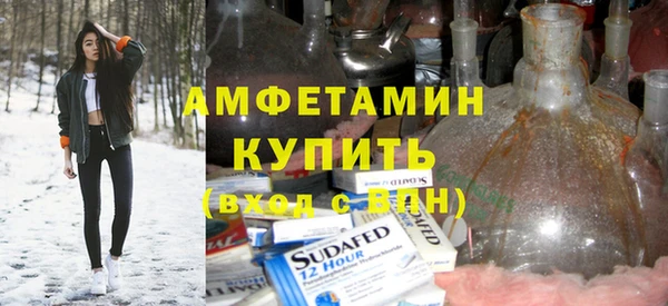 первитин Абдулино