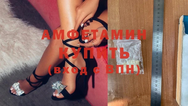 винт Абинск