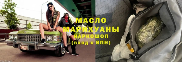метадон Абаза