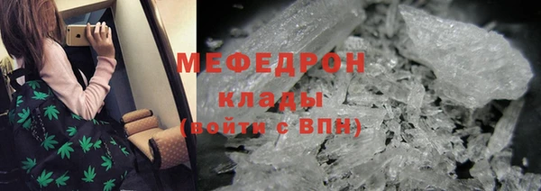 первитин Абдулино