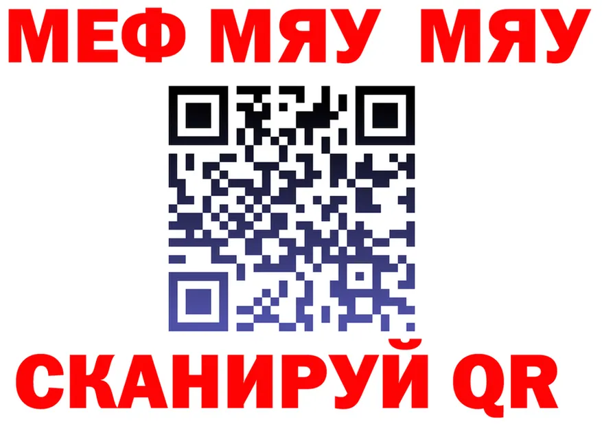 АМФ 98% сайт shop MEGA Заволжье
