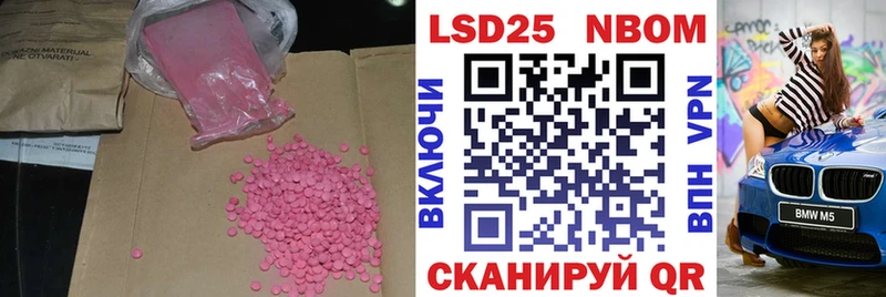 ЛСД экстази ecstasy  закладка  Заволжье 