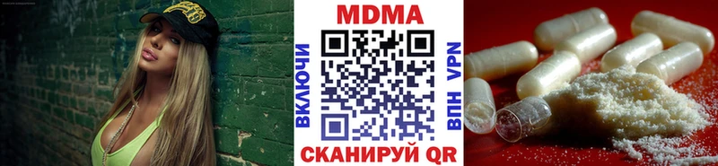 ОМГ ОМГ маркетплейс  Заволжье  MDMA crystal 