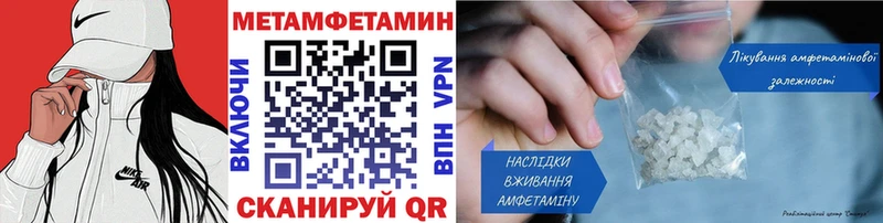 Первитин витя  купить наркотики сайты  Заволжье 